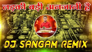 Dj Vikrant Allahabad  Ladaki Badi Anjani Hai  Dj Competition Song  Dj Sangam Remix [upl. by Amilb]