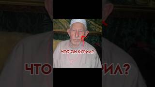 Саид афанди призывает к ширку [upl. by Frame300]