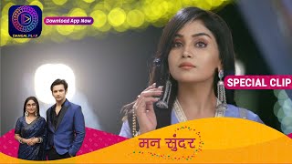 Ruchita ka naya roop Ritika 1hrs Special  Mann Sundar  Dangal TV [upl. by Columbus]