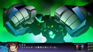 Super Robot Taisen Z3 Tengoku Hen  Suzunes Stress Relief DLC60 FPS [upl. by Atalanti467]