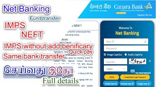 HOW to transfer money from canara bank in tamil canara bank fund transfer to IMPS NEFT same bank tr [upl. by Landbert951]