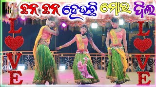 part 6 ଯାଇଛି ଜୀବନ ରହିଛି ଦୁଃଖ  ❤️Ratha majhiguda 👉new natok🌹Damo guru 🥀natak  ‎Skkdkmahendrad8c [upl. by Lledal]