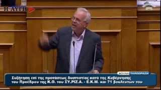 Βαγ Αποστόλου βουλευτής Ευβοίας του ΣΥΡΙΖΑ [upl. by Saint]