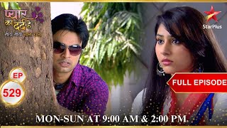 Galib ने फेंका Aisha पर पत्थर  Full Episode529Pyar Ka Dard Hai Meetha Meetha Pyara Pyara [upl. by Ydiarf]