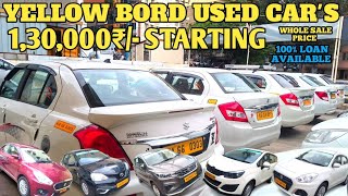 135000₹ STARTING YELLOW BORD USED CARS AT SLV CARS BANGLORE 80 CARS IN STOCK WITH LOAN [upl. by Yromas]