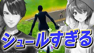 ネフライトがあきれる「つるはし大会の必勝法」を思いつく、はむっぴw【フォートナイトFortnite】 [upl. by Normy513]