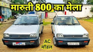 Second Hand Maruti 800 AC Model For Sale  Second Hand Alto 800 Cheap 800 Car For Sale ♥️ [upl. by Verdha]