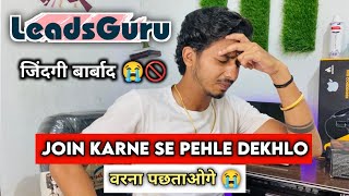 😭🚫 Leadsguru se paise kaise kamaye  Leads Guru Join Karne Ke Fayde Or Nuksan [upl. by Emanuele305]