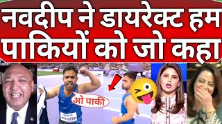 Pak public Crying 😂 😜on Indian Paralympic athlete Navdeep Singh gold medalist agration [upl. by Winny]