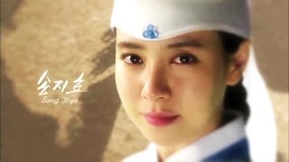 The Fugitive of Joseon 천명 Trailer [upl. by Basil]