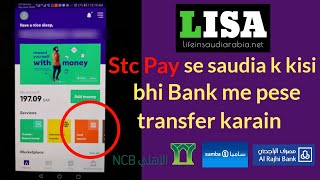 How to transer money from STC Pay to local bank account [upl. by Cedric479]