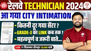 RRB TECHNICIAN EXAM CITY INTIMATION  TECHNICIAN EXAM CITY 2024  RRB TECHNICIAN EXAM CENTRE 2024 [upl. by Esme]