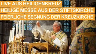 Heilige Messe aus der Stiftskirche im Stift Heiligenkreuz  17092023 [upl. by Gerk]