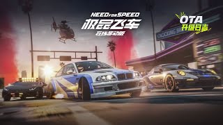 NFS Mobile  Update Showcase Trailer OTA Closed Beta Test 2 [upl. by Beverlee747]