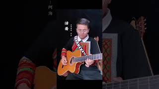 纯音乐 热门音乐🔥 活着 [upl. by Lipfert]