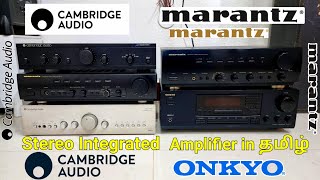 Marantz Cambridge Audio Onkyo Stereo Integrated Amplifier [upl. by Yeta]