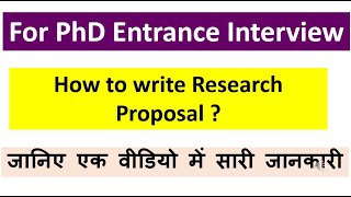 Research Proposal  How to write Research Proposal   PhD Entrance Interview  Step by Step [upl. by Ralip]