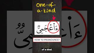 How to pronounce this word quran tajweed arabic101 Islam [upl. by Bradford]