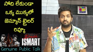 Jabardasth Mahidhar Review On Double Ismart Trailer  Ram  Double Ismart Trailer ReviewPublic Talk [upl. by Katlaps352]