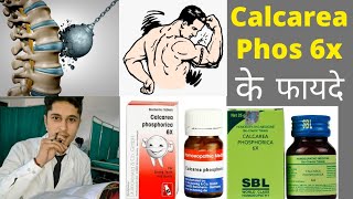 Calcarea Phosphorica 6x homeopathic medicine uses in hindi [upl. by Frieder]