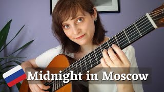 Midnight in Moscow Russian Traditional Classical Guitar [upl. by Cutler145]