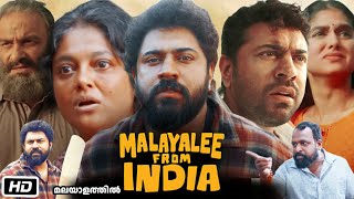 Malayalee From India Malayalam Full Movie  Nivin Pauly  Dhyan Sreenivasan  Anaswara R  Review [upl. by Palm675]