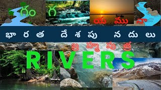 Indias Majestic Rivers Unknown Facts river [upl. by Aseel]