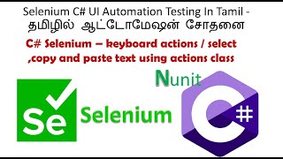 selenium keyboard actions tamil  selenium c automation testing  bdd specflow course [upl. by Gunther]