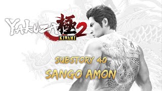 Yakuza Kiwami 2  Substory 40 Sango Amon [upl. by Cowan331]