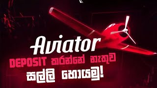 Free earn matic coin Game එකක් online jobs e money sinhala online jobs at home sinhala 2024 සිංහල [upl. by Alveta]