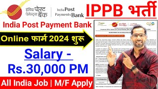 India Post Payment Bank Recruitment 2024  How to Apply Online for IPPB Executive 2024  Post Office [upl. by Brear]