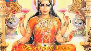 Jai Devi Jai Devi Jai Mahalaksmi  Anuradha Poudwal  Laxmi Mata Aarti [upl. by Fennie]