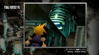 Video Soundtrack Opening  Bombing MissionFINAL FANTASY VII [upl. by Debo]