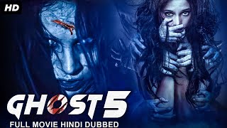 GHOST 5  Superhit Full Horror Movie In Hindi  Horror Movies Full Movies  Qavi Khan Rasheed Naz [upl. by Irec807]