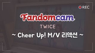 팬덤캠 트와이스 Cheer Up 뮤직비디오 리액션  TWICE Cheer Up MV Reaction [upl. by Rraval]