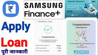 samsung finance plus personal loan dmi finance personal loans apply [upl. by Richards]