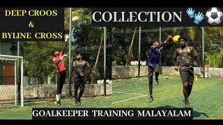 CROSSBALL COLLECTION  GOALKEEPER TRAINING  FOOTBALL  MALAYALAM [upl. by Cele]