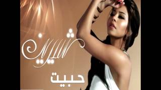 Sherine  Mabalash  2010  شيرين  ما بلاش [upl. by Lucina]