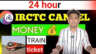 irctc ticket cancel refund money  how to refund irctc cancellation  irctc refund not received [upl. by Carolynn]