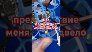 И все таки он отвалился 😅 USB разьем на Air65 betafpv air65 dronoflyfpv [upl. by Aral]