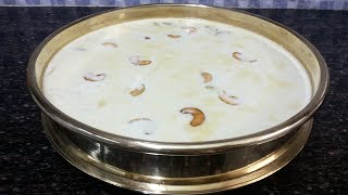 ചവ്വരിയിട്ട സേമിയ പായസം II SEMIYA PAYASAM TRADITIONAL KERALA PAYASAM  Ep 16 [upl. by Khano50]