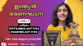 Indian Constitution  പാഠം 2  Pitts India Act 1784  Charter Act 1793  History  PSC  aliSays [upl. by Lezah]