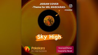 Sky High（ミル・マスカラスのテーマ  COVER [upl. by Cleodel329]