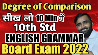 Degree of comparison 10th Std ENGLISH GRAMMARBOARD EXAM 2022 [upl. by Nayhr784]