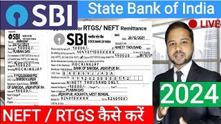 NEFT Kaise Karte Hai  How To Do NEFT  NEFT RTGS IMPS In Hindi How To Do NEFT Transfer In SBI Bank [upl. by Avevoneg]