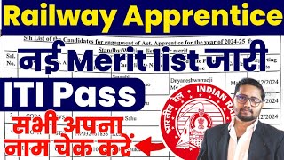 Railway Apprentice नई Merit list जारी  ITI Pass Railway Apprentice New DV Merit list 2024 [upl. by Llerrem]