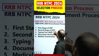 RRB NTPC New Vacancy 2024  RRB NTPC Selection Process 2024  RRB NTPC Notification 2024 Shorts PW [upl. by Dermott704]