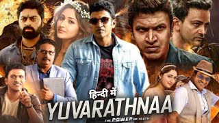 Yuvarathnaa Full Movie In Hindi Dubbed  Puneeth Rajkumar  Sayyeshaa  Facts amp Review HD [upl. by Niveb663]