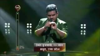 Piya Re Piya Re Hemant Brijwasi Rising Star 2 [upl. by Olotrab]