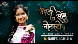 GAVTHI SONG NEW 2024 DJ REMIX NONSTOP  VIRAL GAVTHI SONG DJ  PALGHAR HITS SONGS [upl. by Atikim]